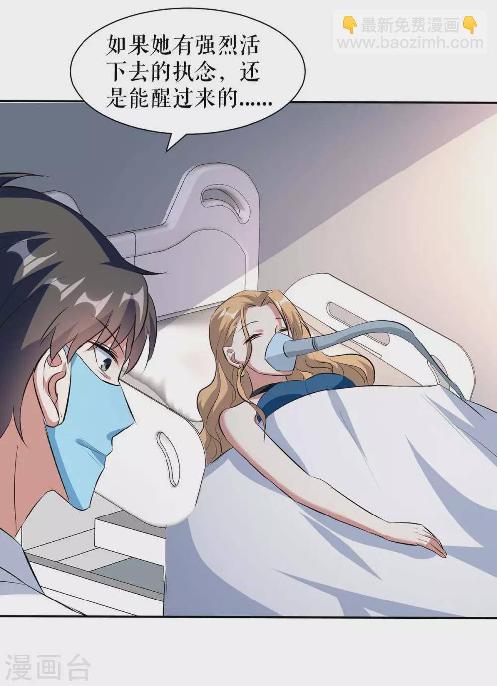 第155话 斗到底-第155话