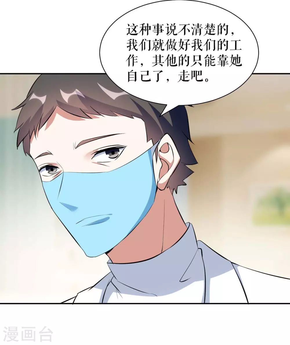 第155话 斗到底-第155话