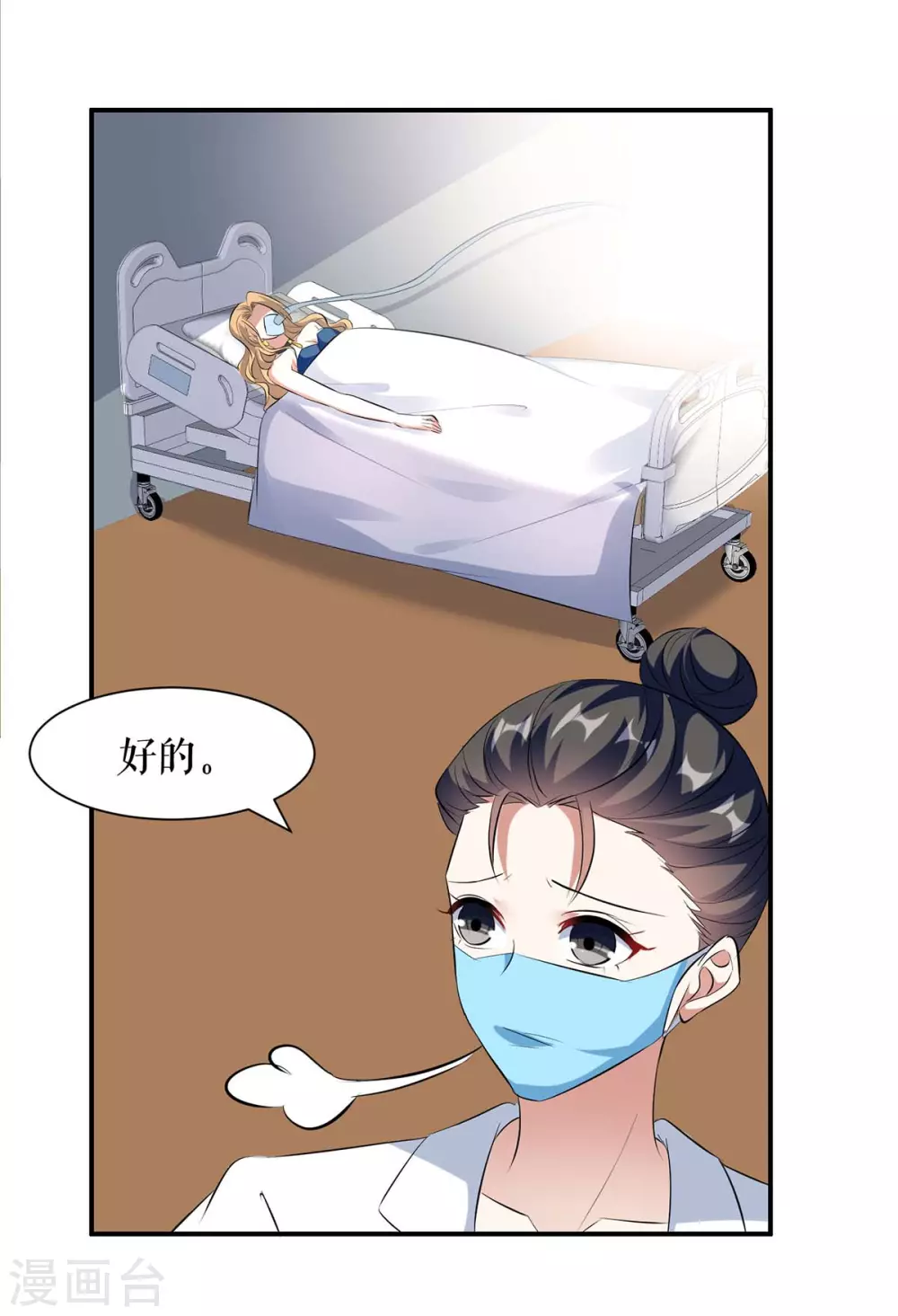 第155话 斗到底-第155话