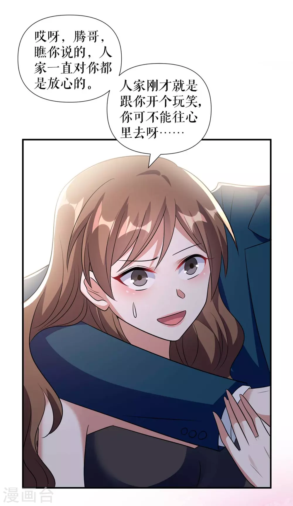 第155话 斗到底-第155话