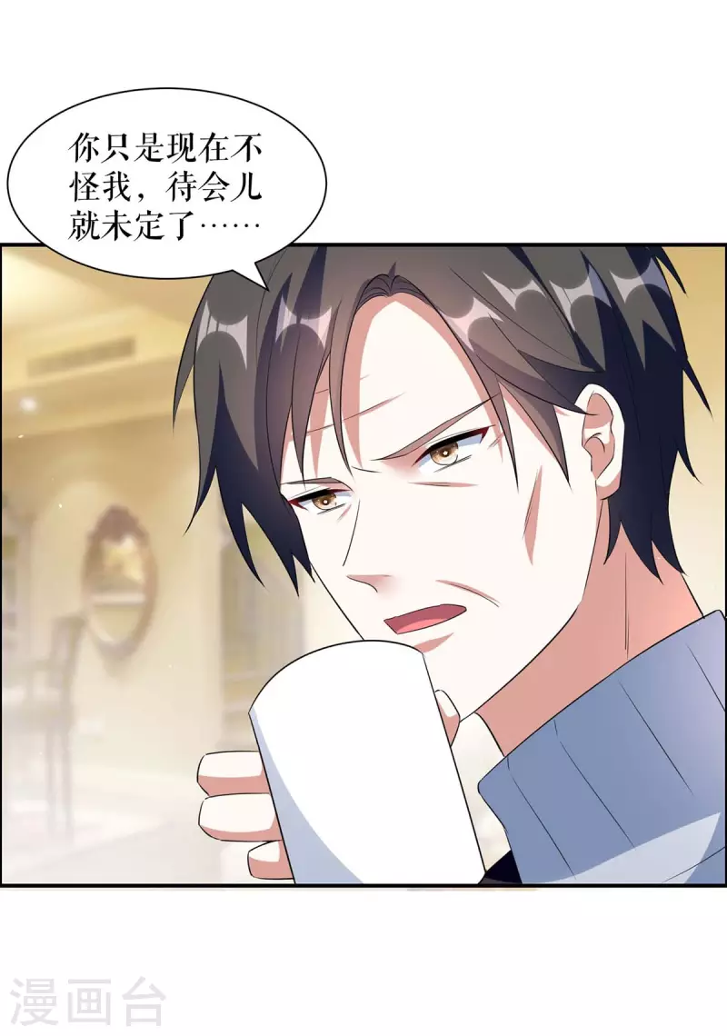 第157话 父子谈判-第157话