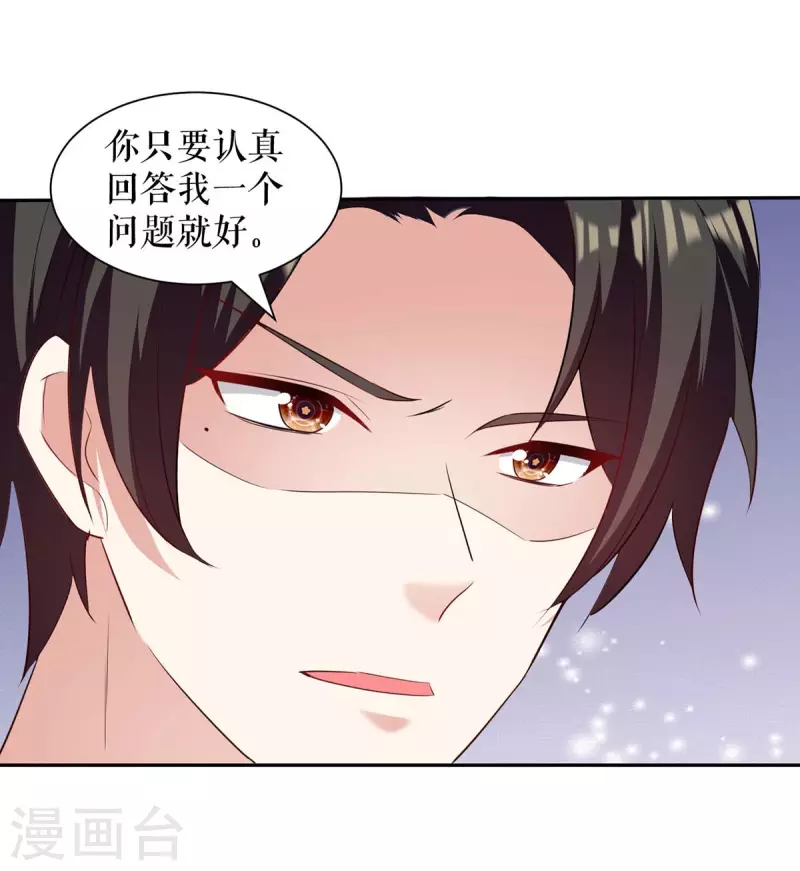 第157话 父子谈判-第157话