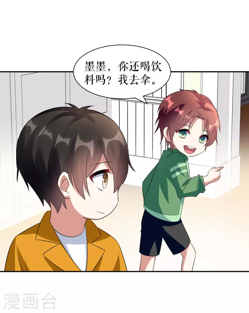 第159话 我们结婚吧-第159话