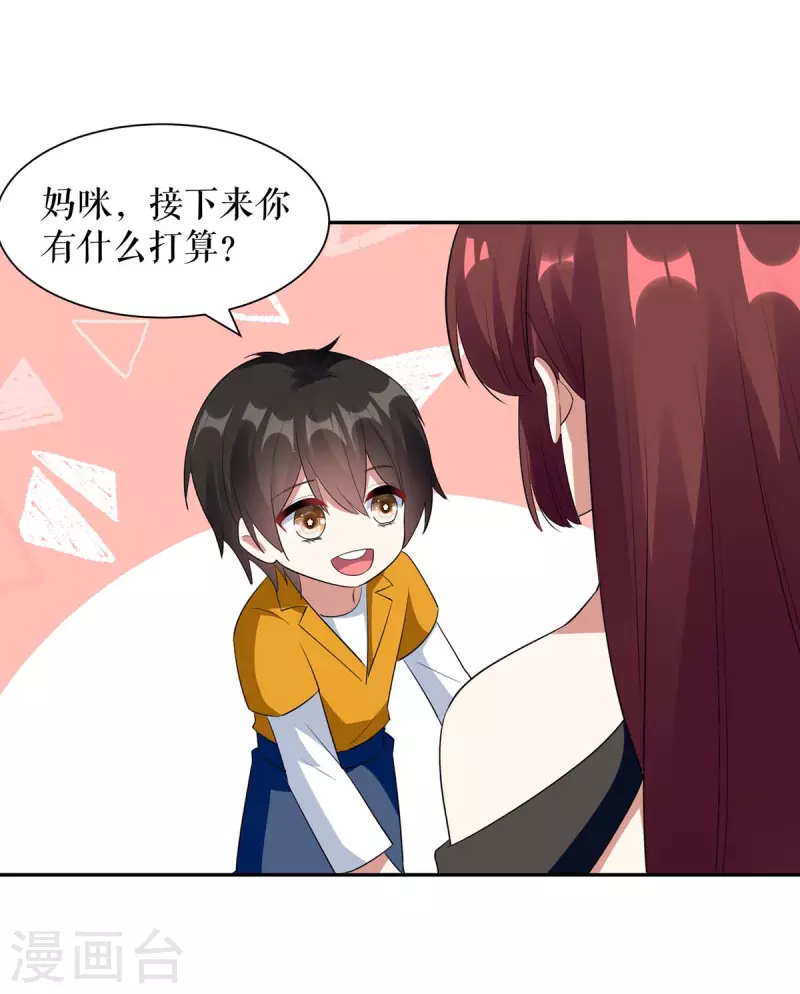 第159话 我们结婚吧-第159话