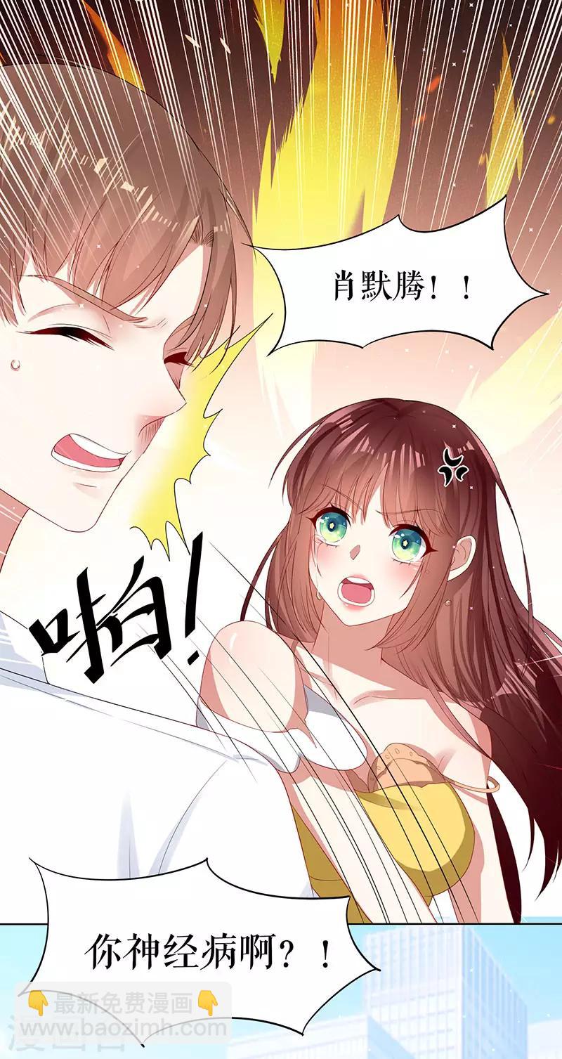 第17话 纠缠不休-第17话