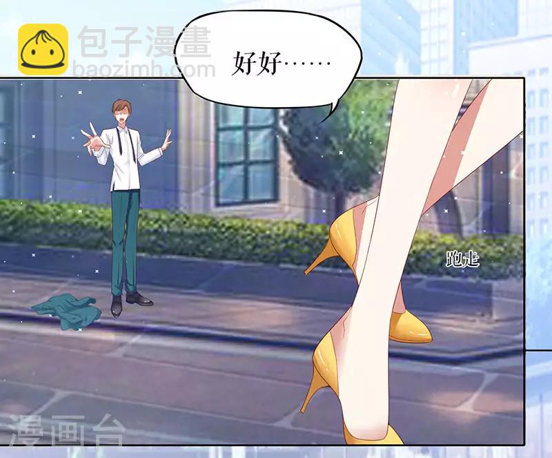 第17话 纠缠不休-第17话