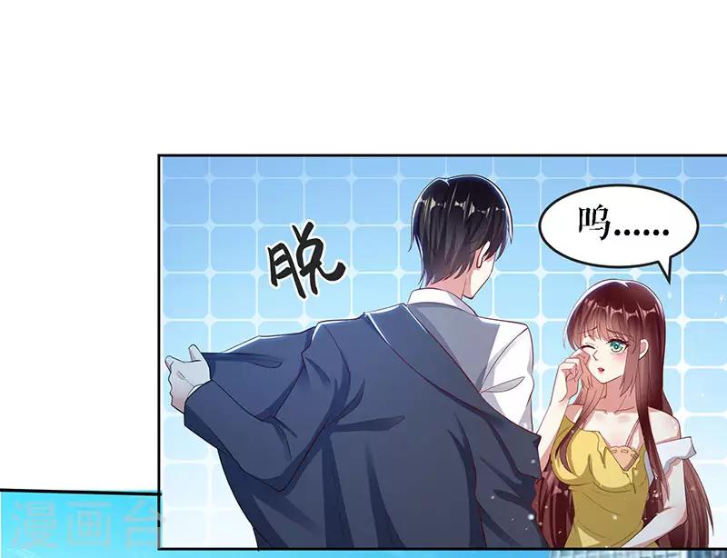 第17话 纠缠不休-第17话