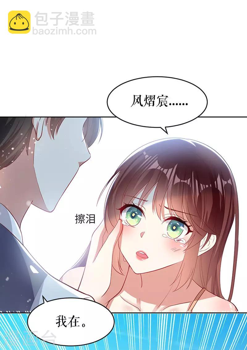 第17话 纠缠不休-第17话