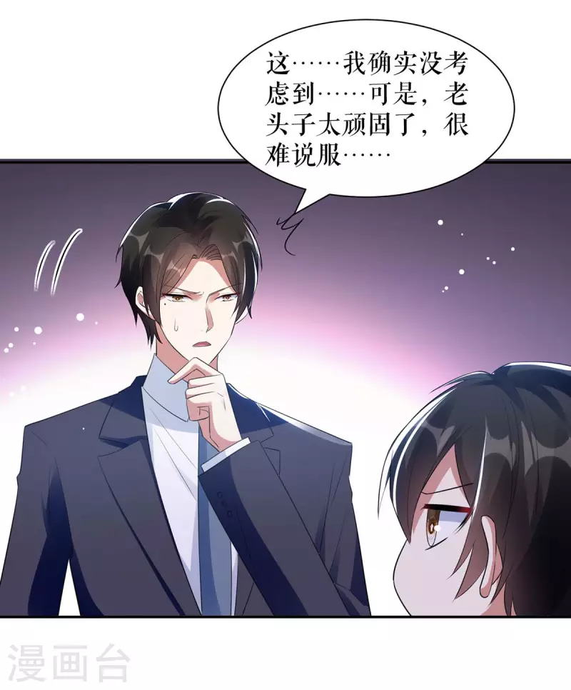 第161话 鸿门宴-第161话