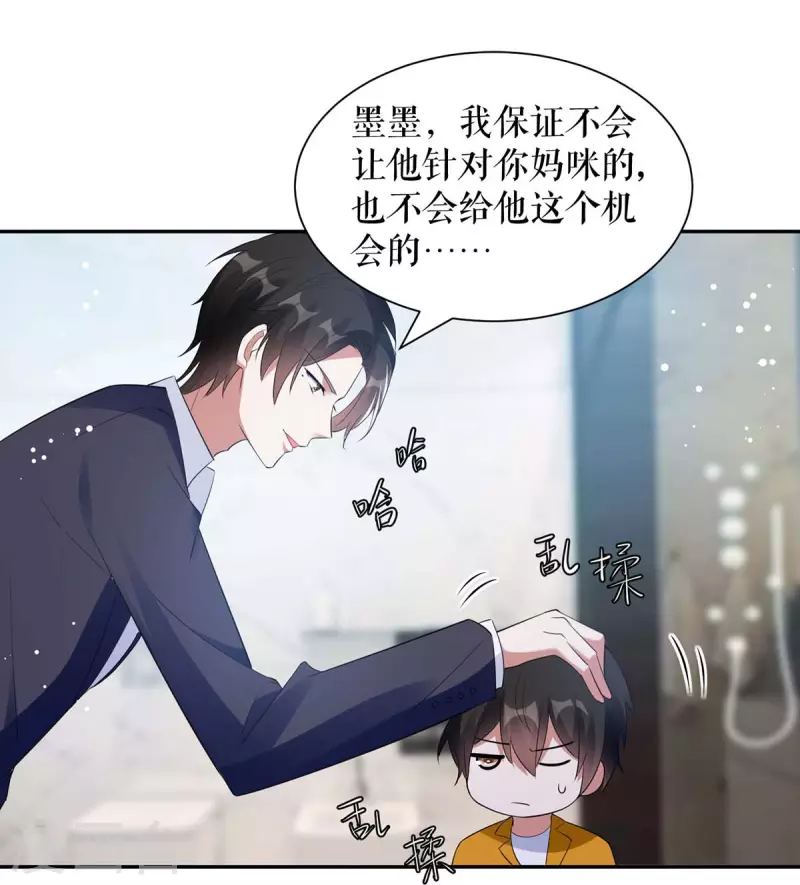 第161话 鸿门宴-第161话