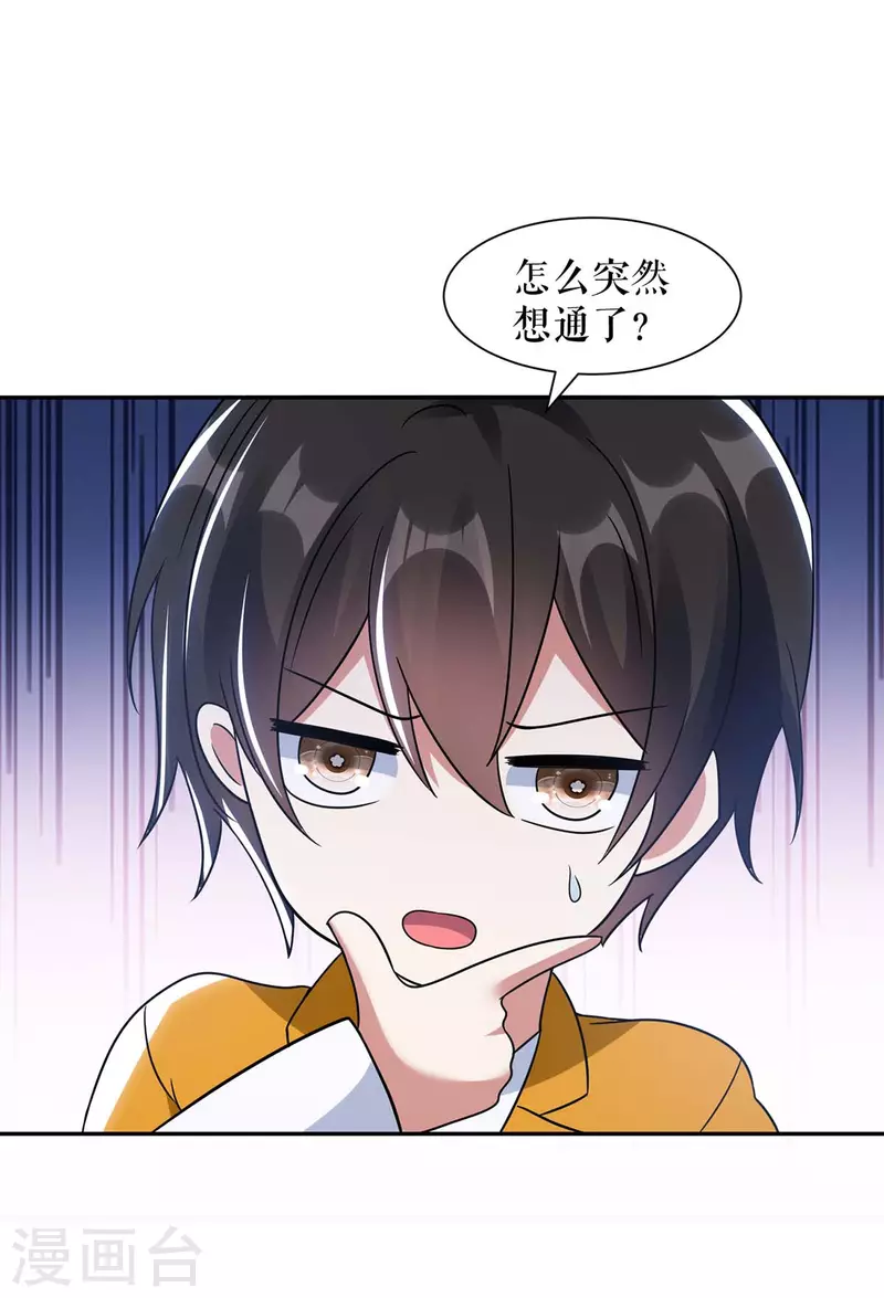 第161话 鸿门宴-第161话