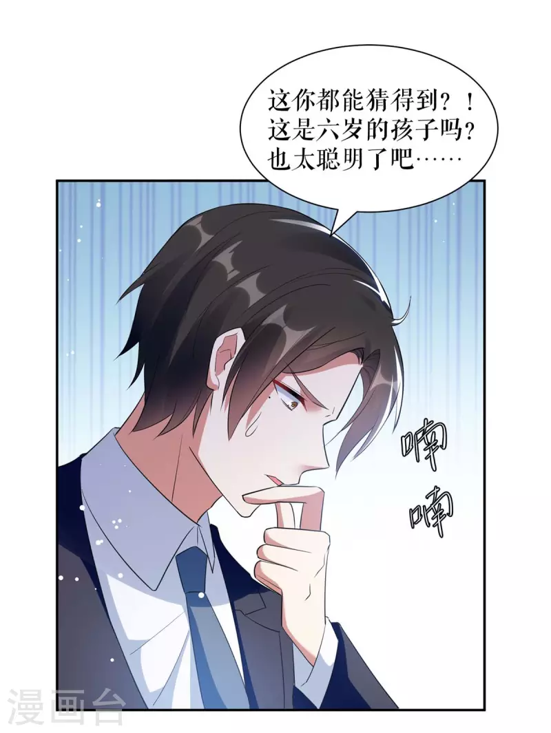 第161话 鸿门宴-第161话