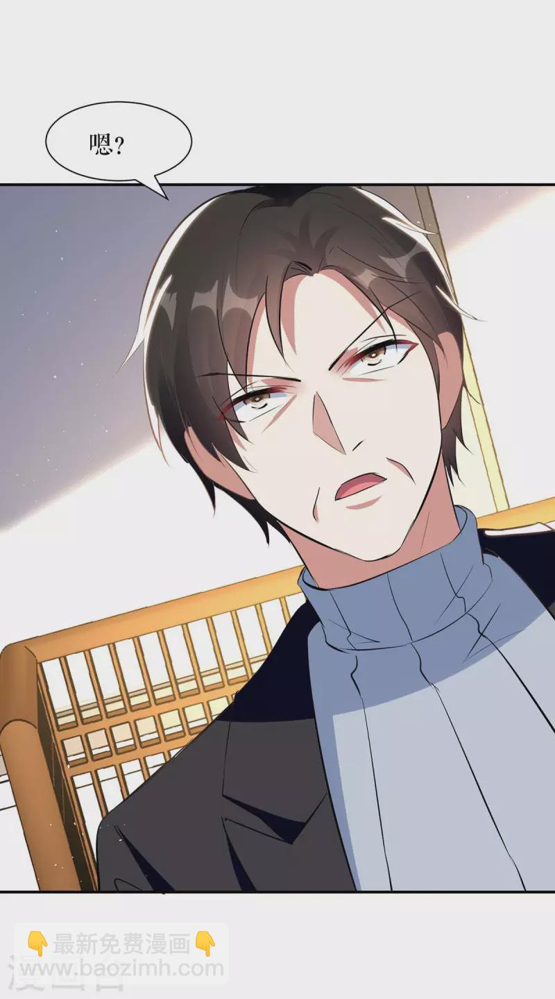 第165话 给妈妈解围-第165话