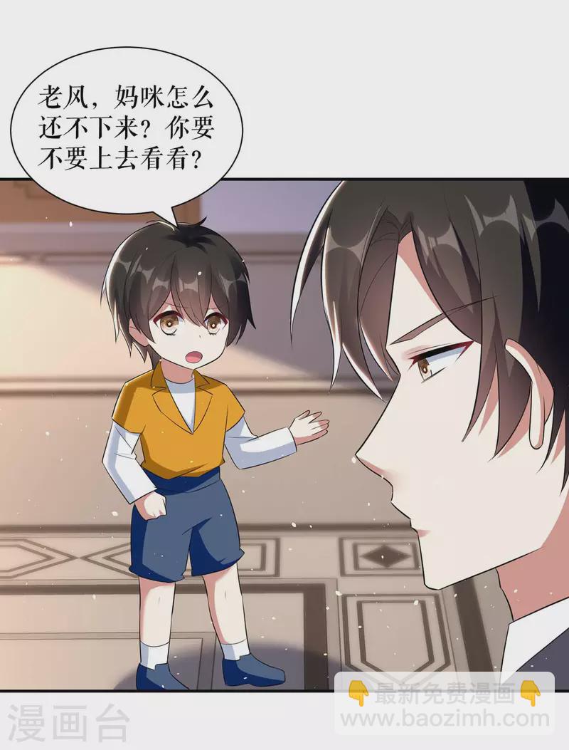 第165话 给妈妈解围-第165话