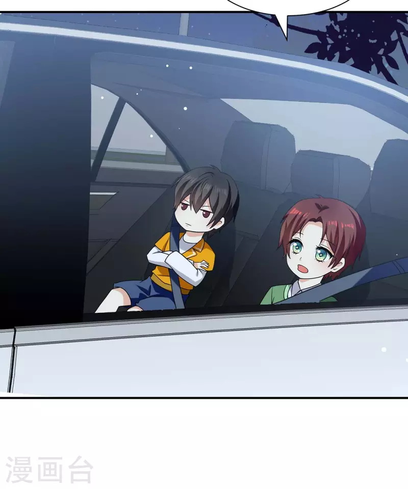 第167话 余生请多指教-第167话