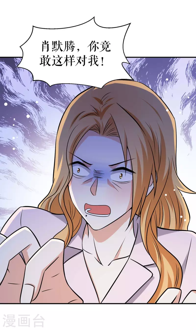 第169话 我们领证了-第169话