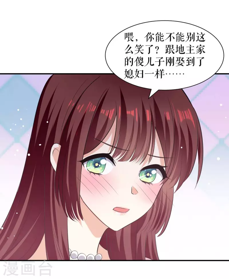 第169话 我们领证了-第169话