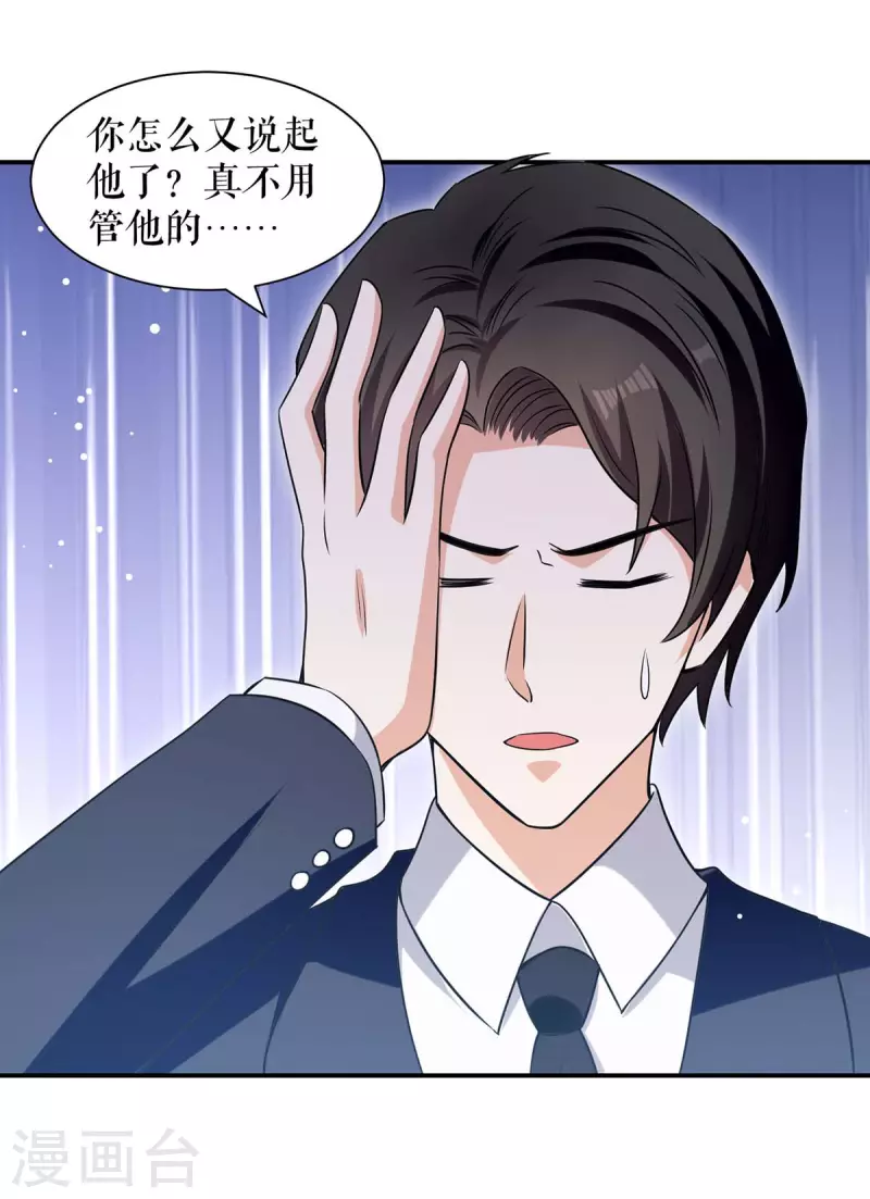 第169话 我们领证了-第169话