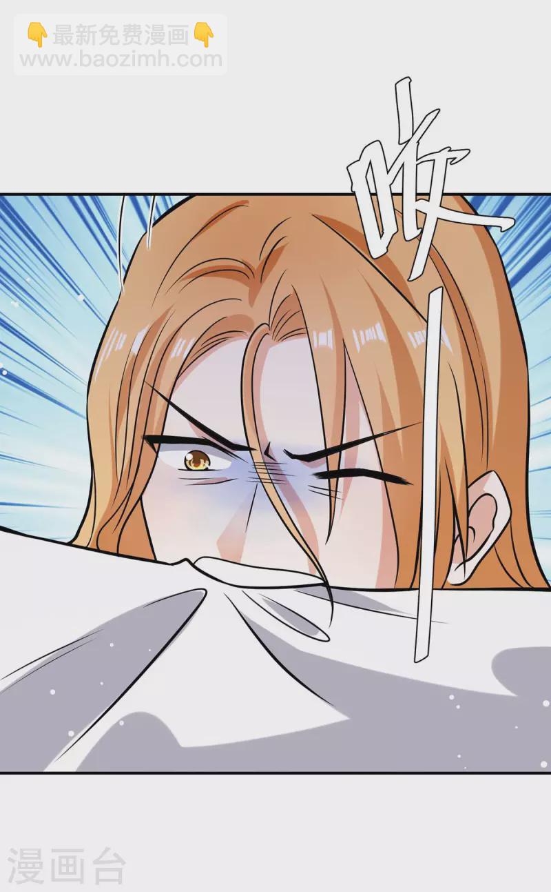 第169话 我们领证了-第169话