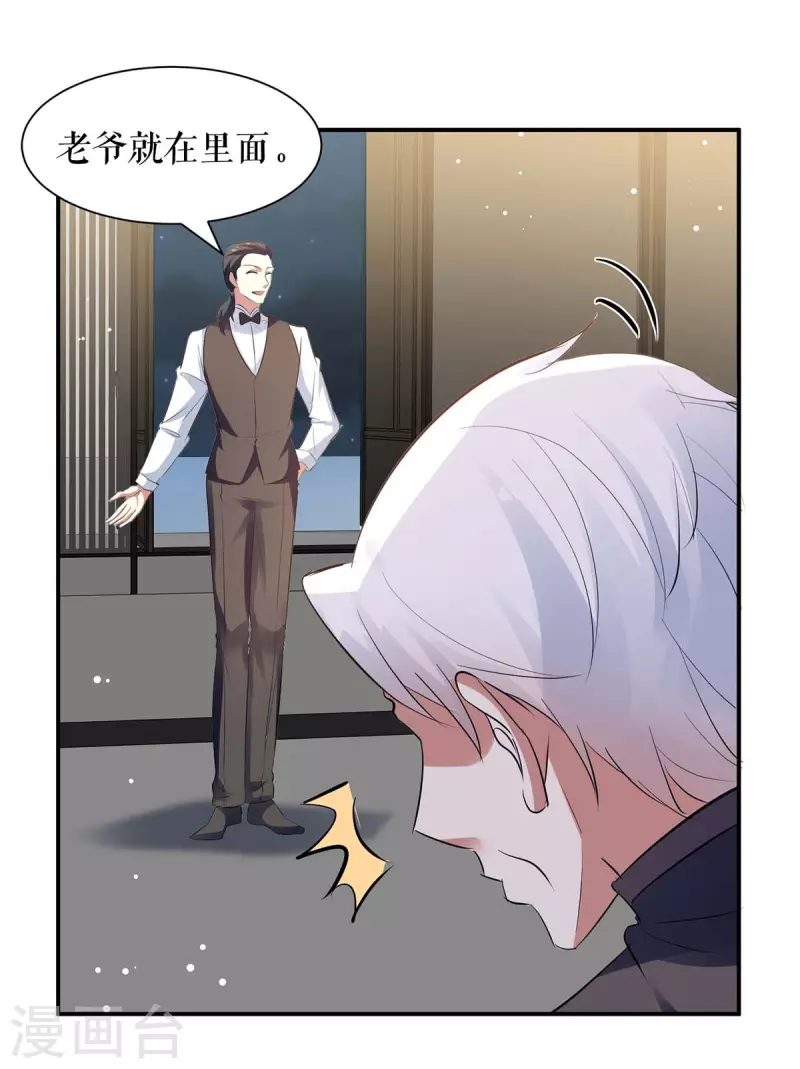 第169话 我们领证了-第169话