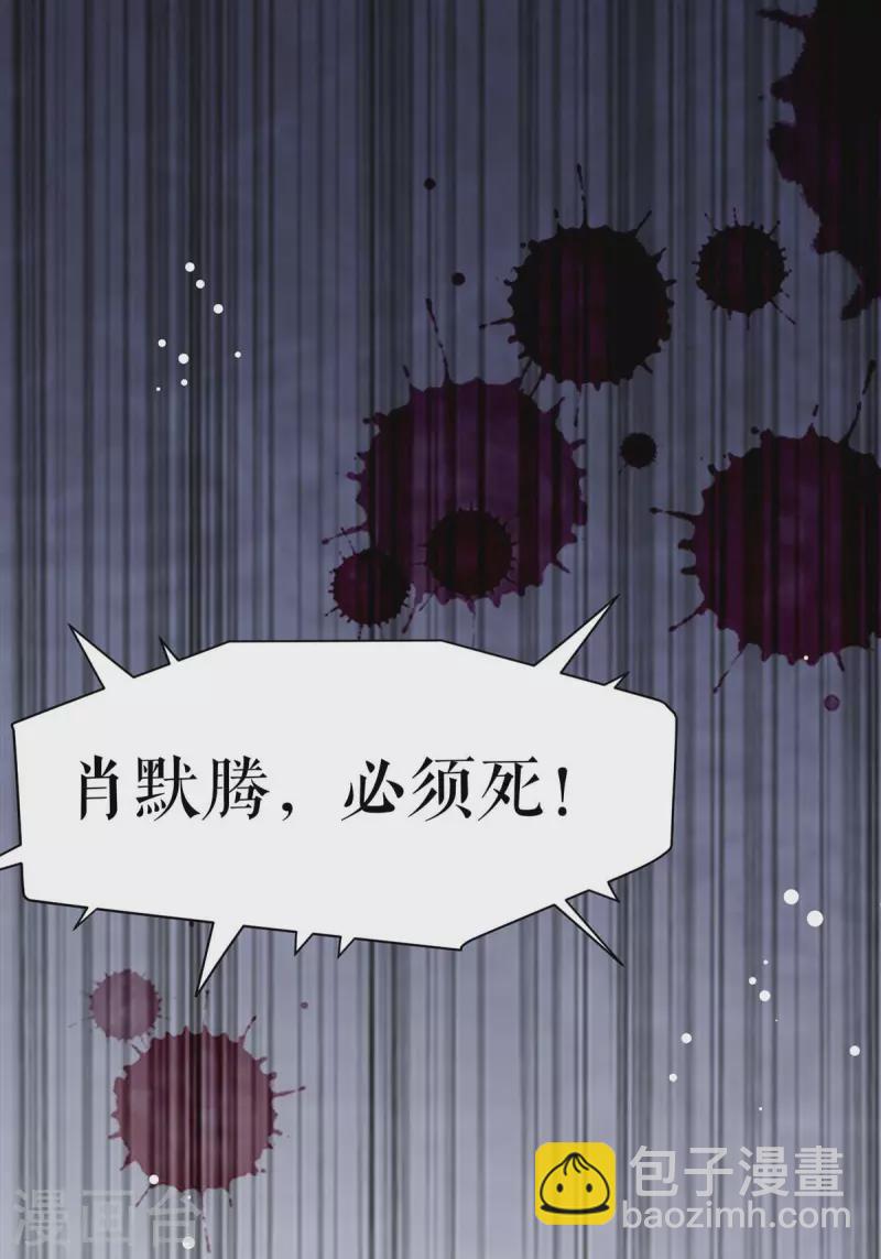 第169话 我们领证了-第169话