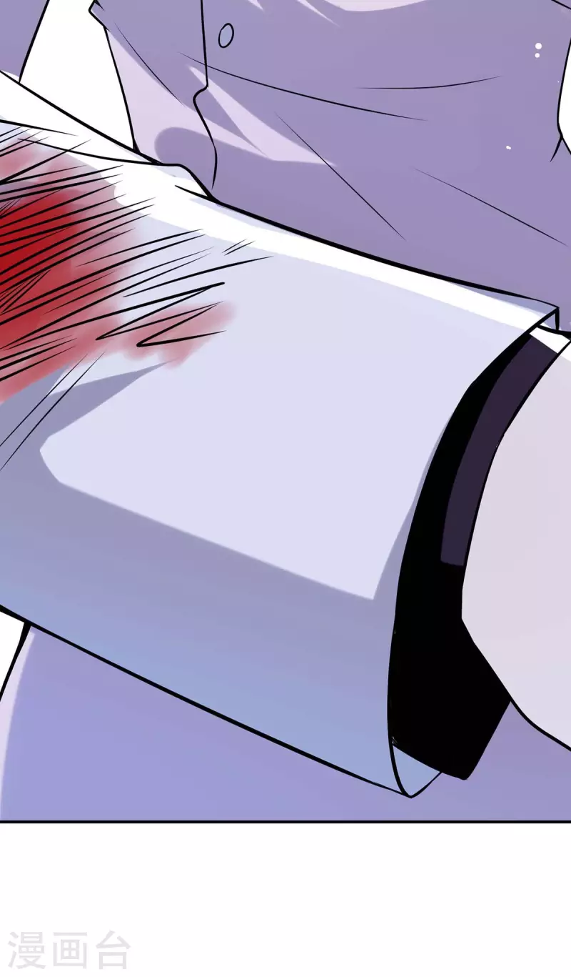 第169话 我们领证了-第169话