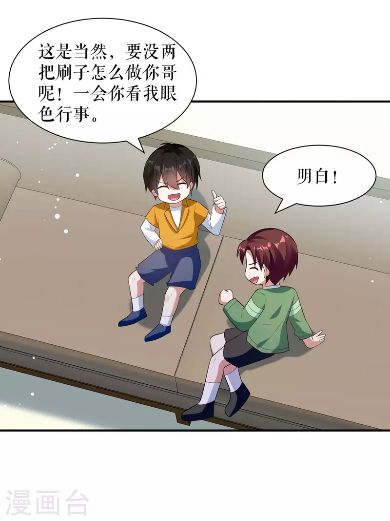 第171话 曾外公-第171话