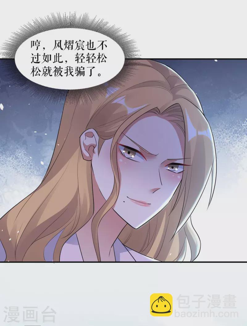 第171话 曾外公-第171话