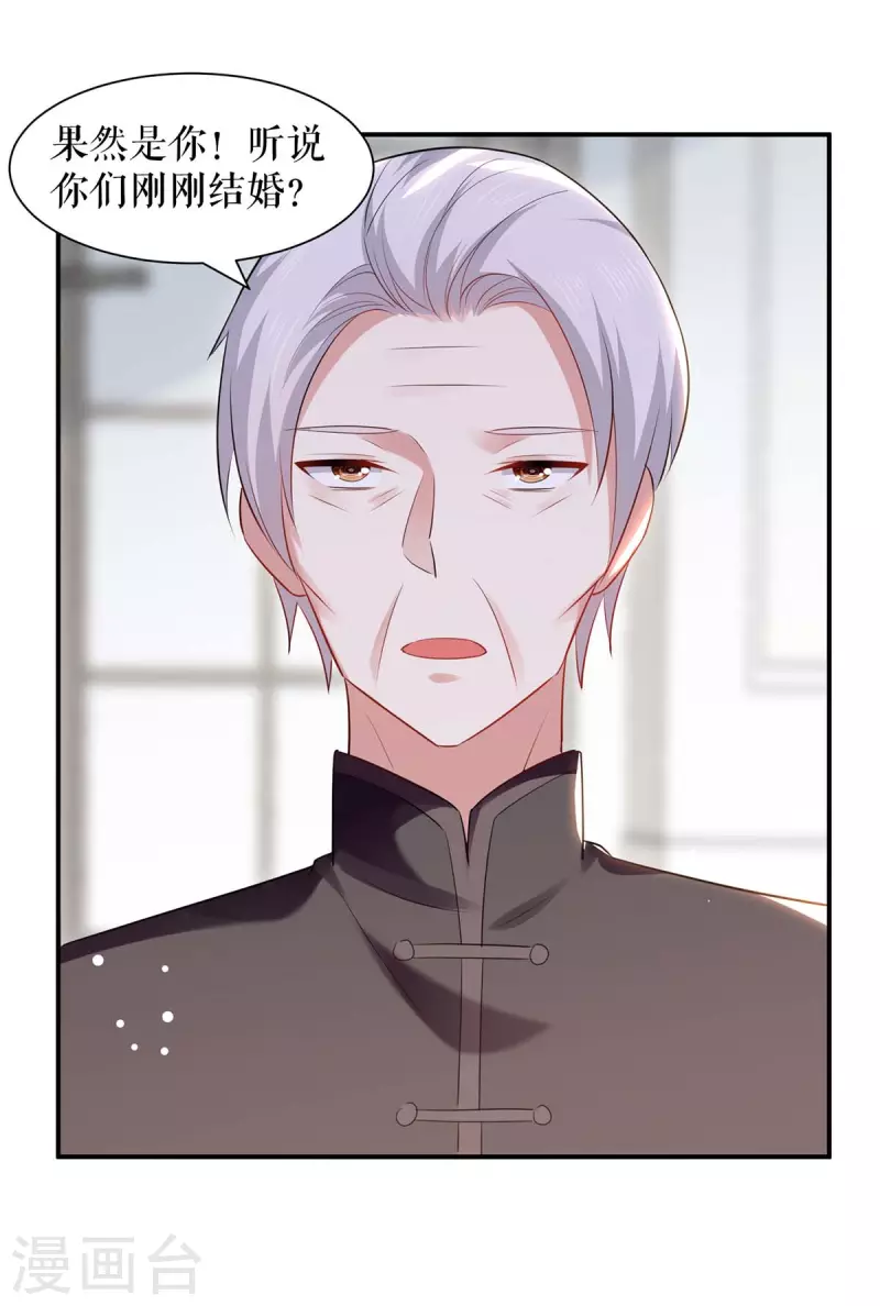 第173话 外公的祝福-第173话