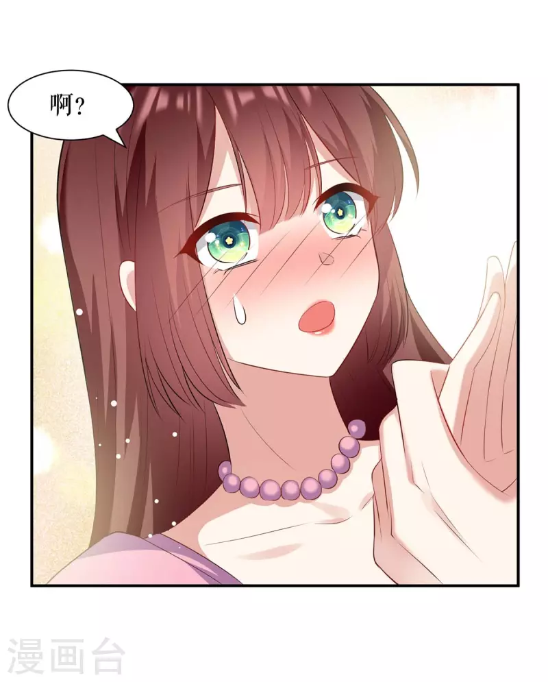 第173话 外公的祝福-第173话