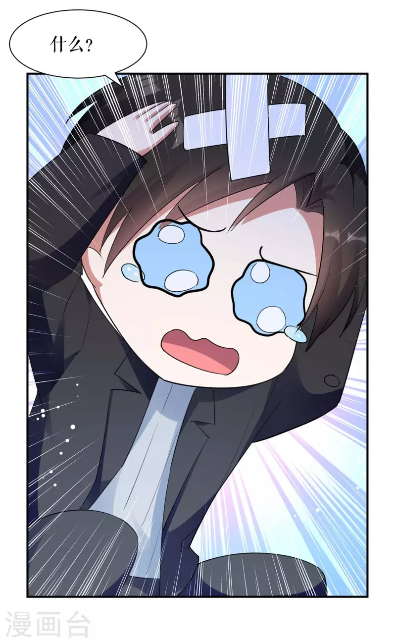 第173话 外公的祝福-第173话