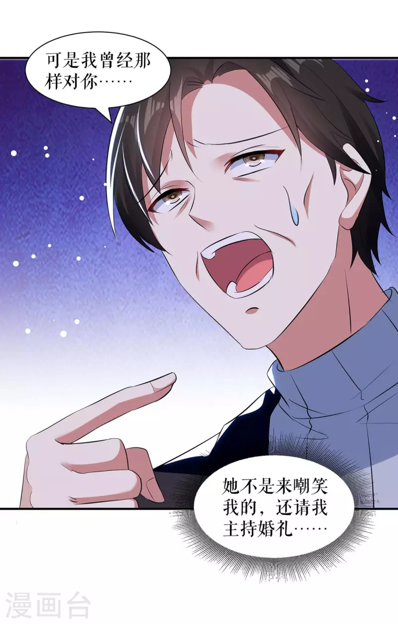 第175话 新计划-第175话