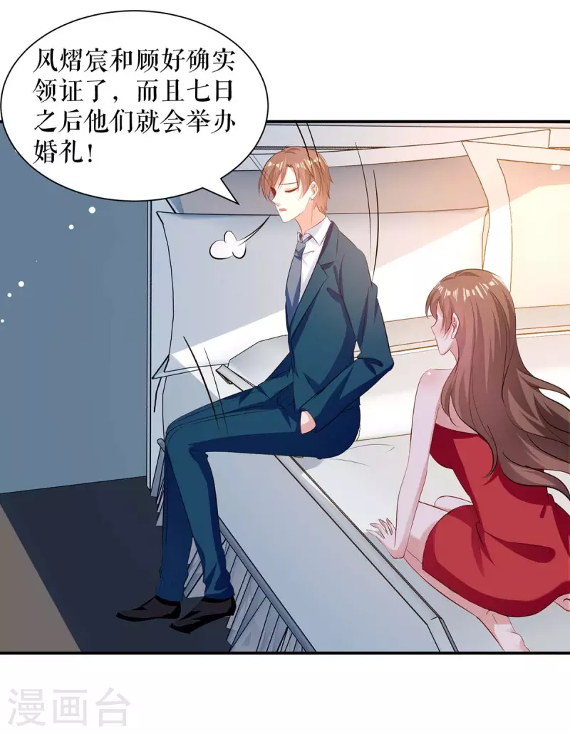 第175话 新计划-第175话