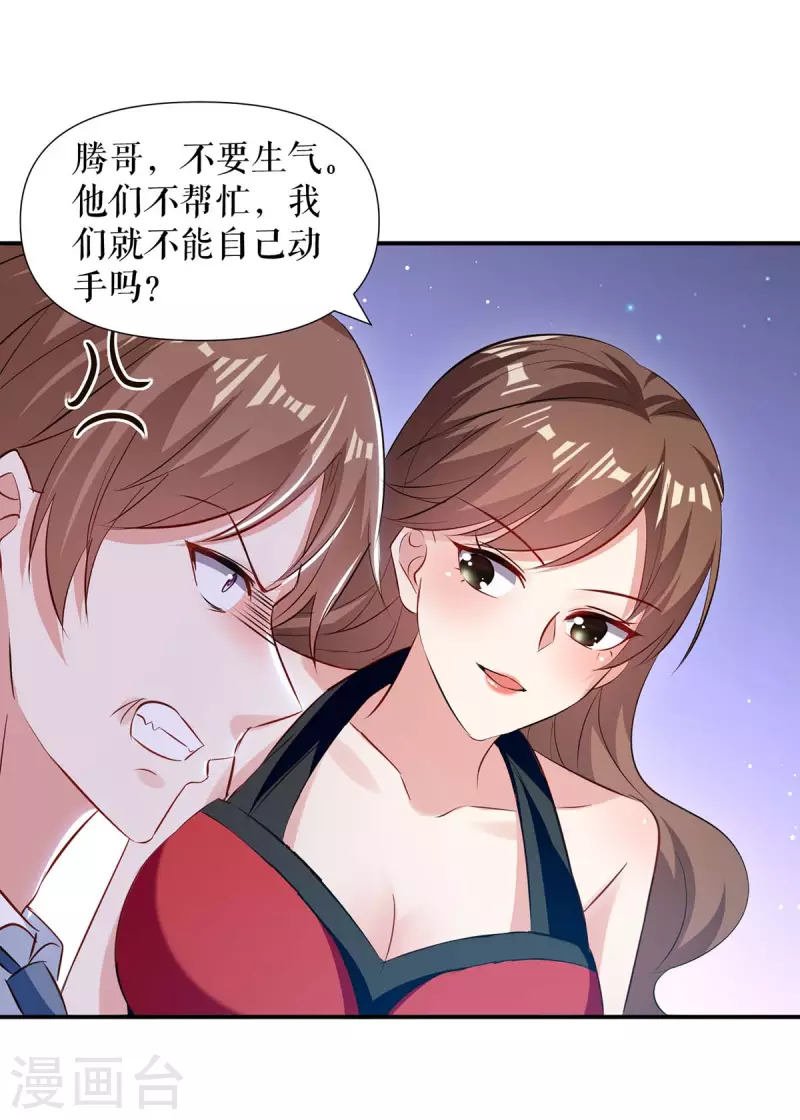 第175话 新计划-第175话