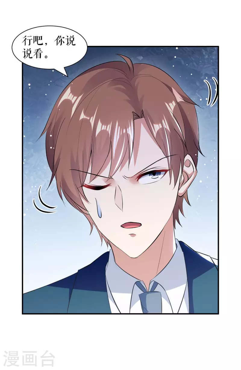 第175话 新计划-第175话