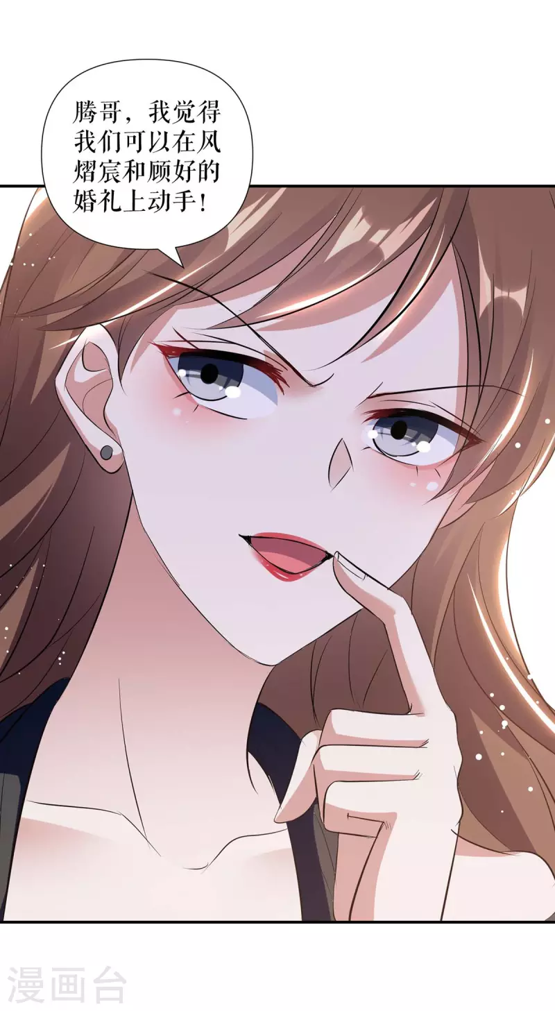 第175话 新计划-第175话