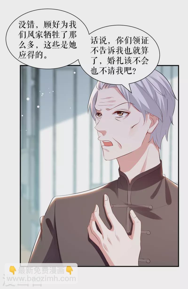 第175话 新计划-第175话