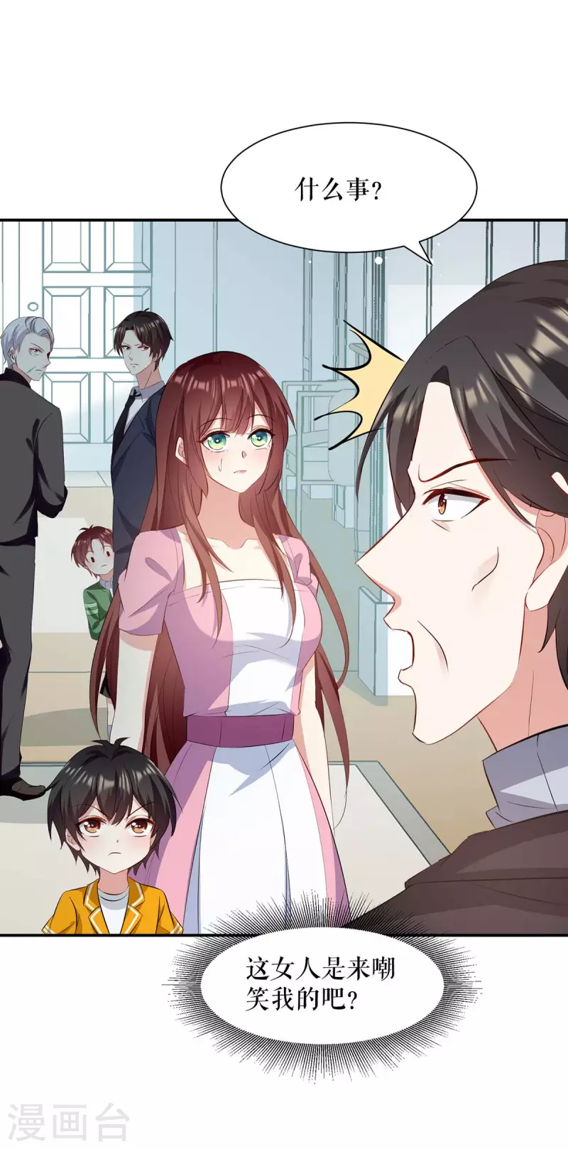 第175话 新计划-第175话