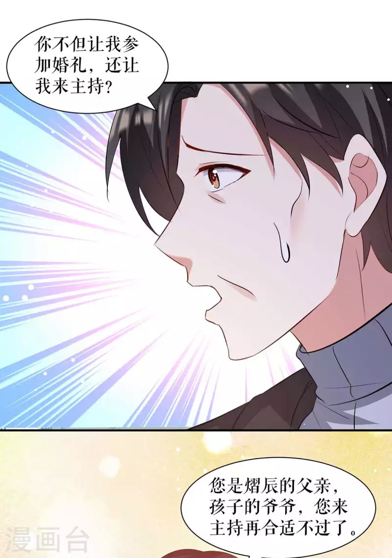 第175话 新计划-第175话
