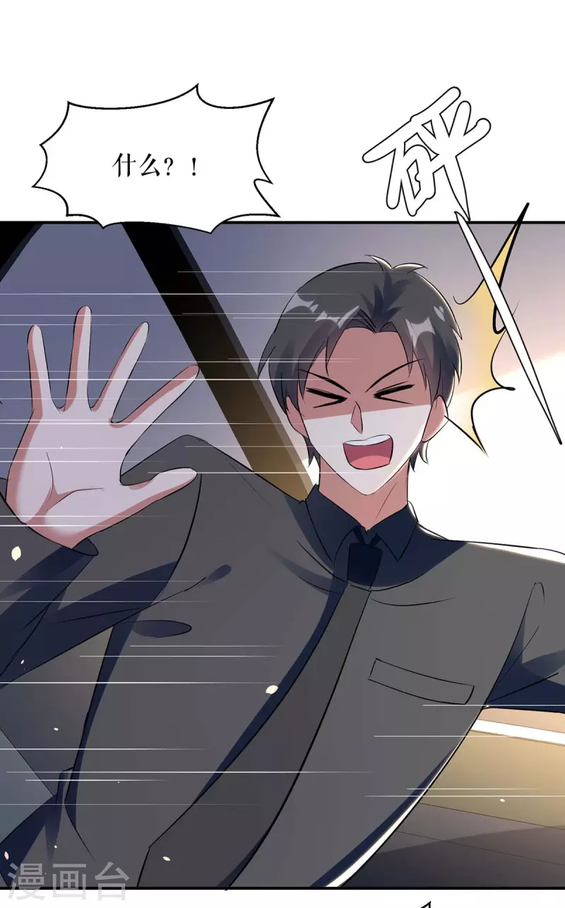 第179话 顾美逃跑-第179话