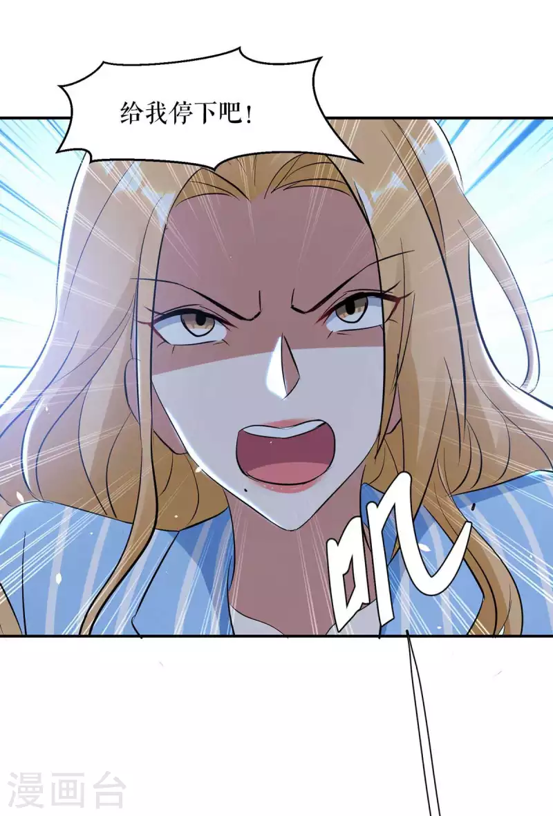 第179话 顾美逃跑-第179话