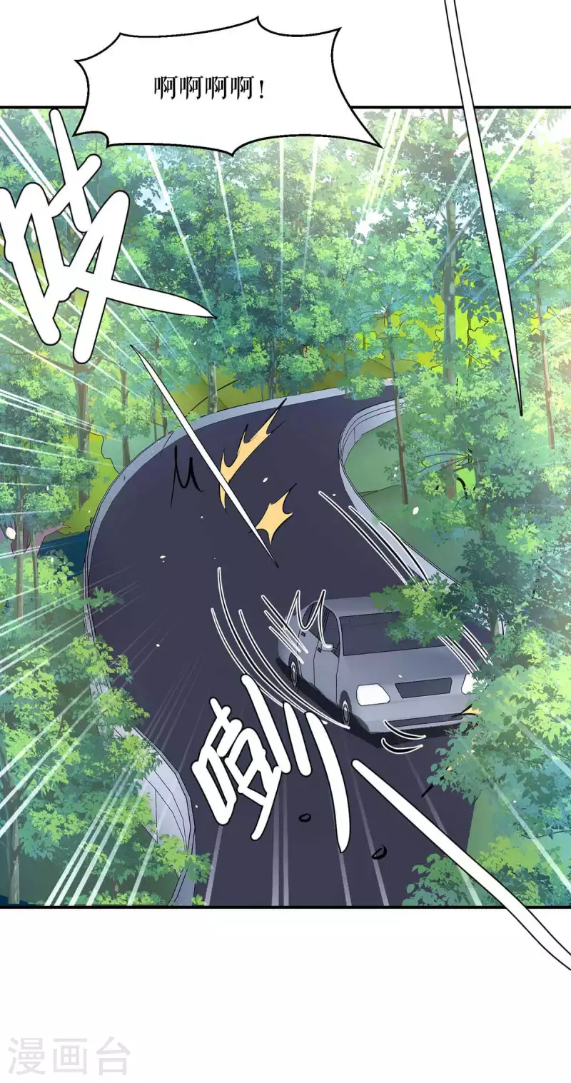 第179话 顾美逃跑-第179话