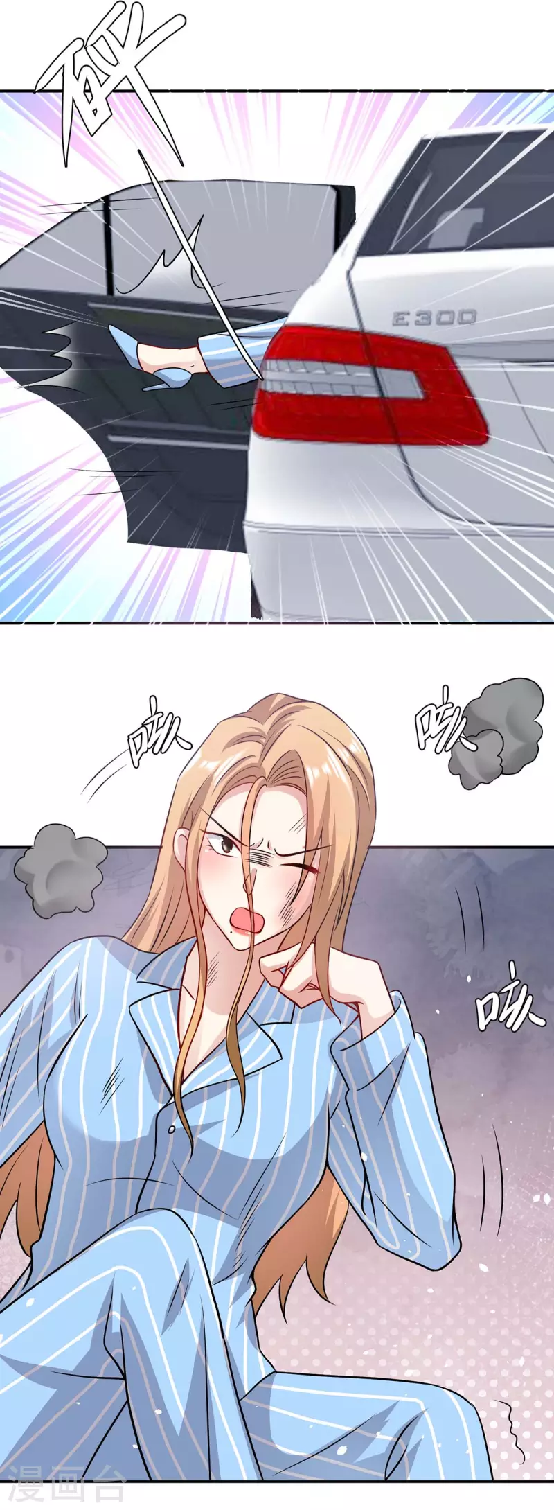 第179话 顾美逃跑-第179话