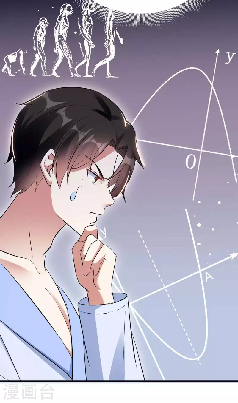 第181话 欢迎参加我们的婚礼-第181话