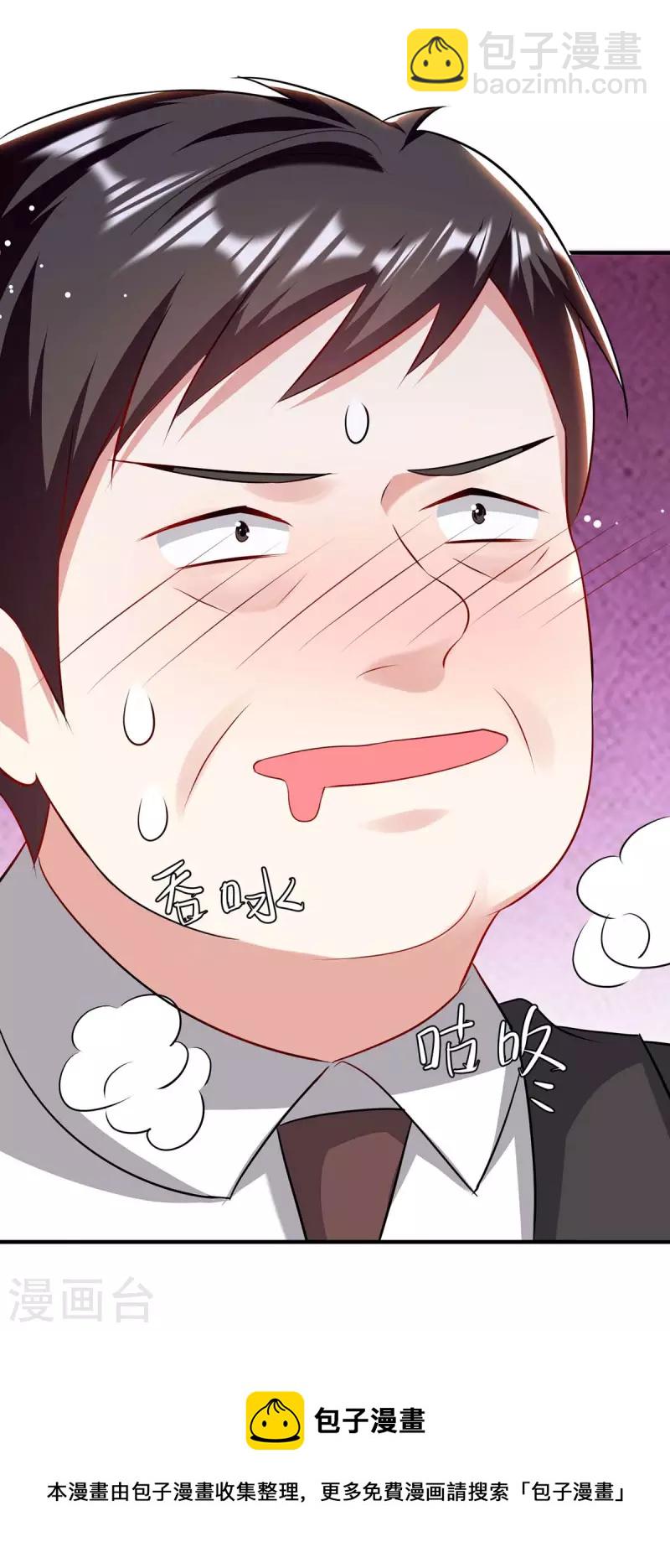 第183话 出卖自己-第183话
