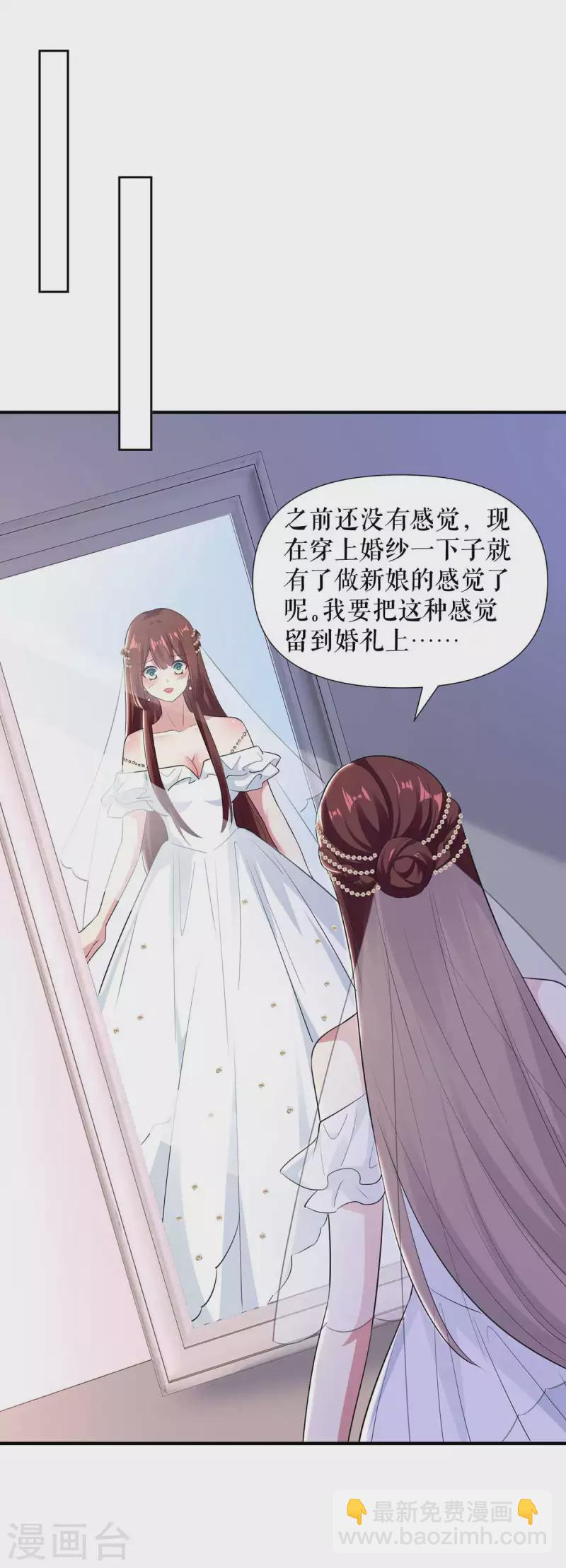 第187话 顾美来电-第187话