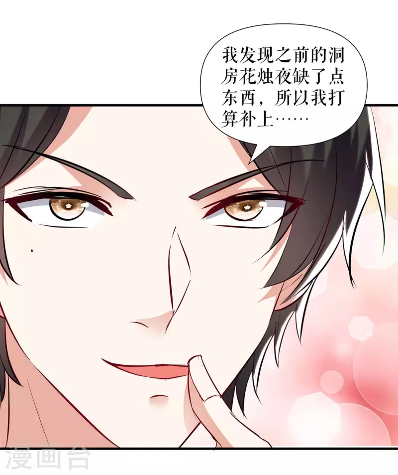第187话 顾美来电-第187话