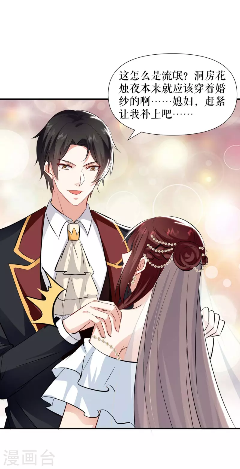 第187话 顾美来电-第187话