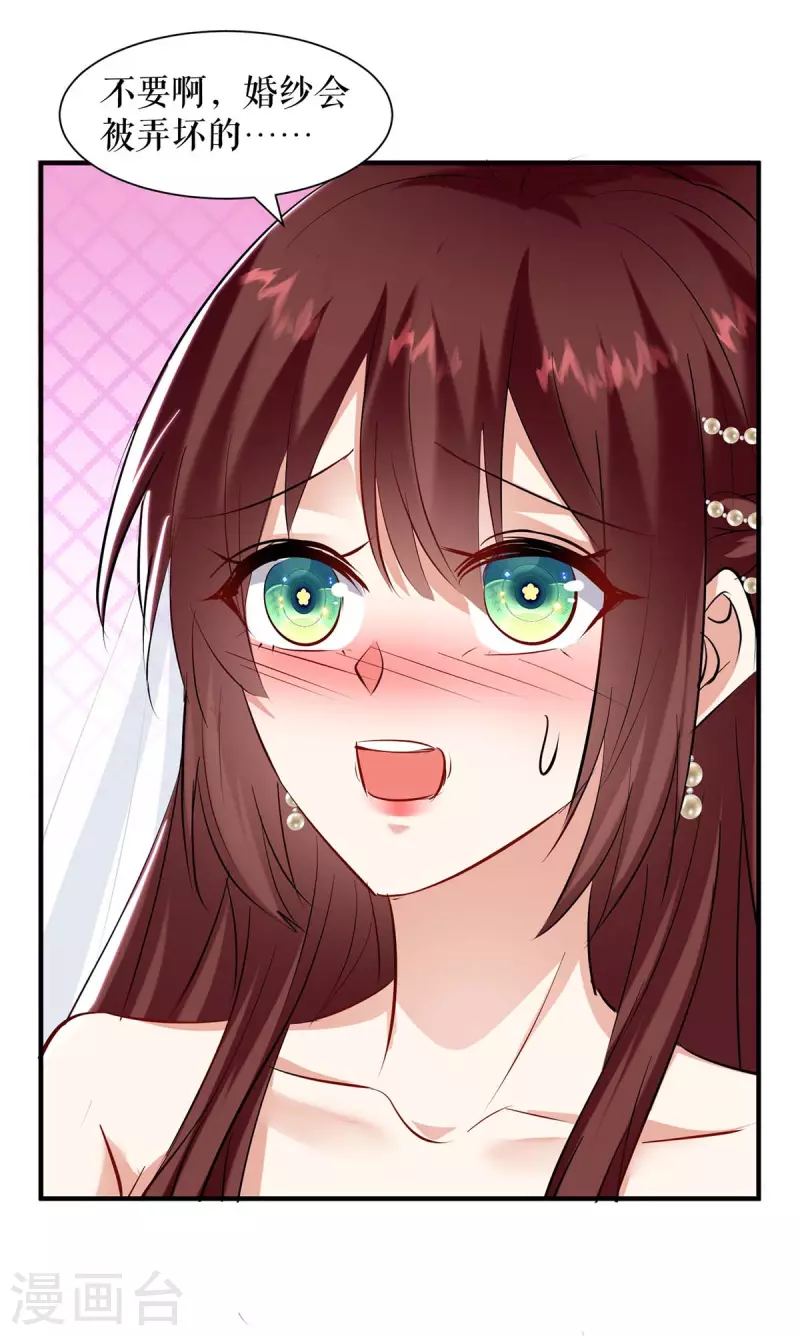 第187话 顾美来电-第187话