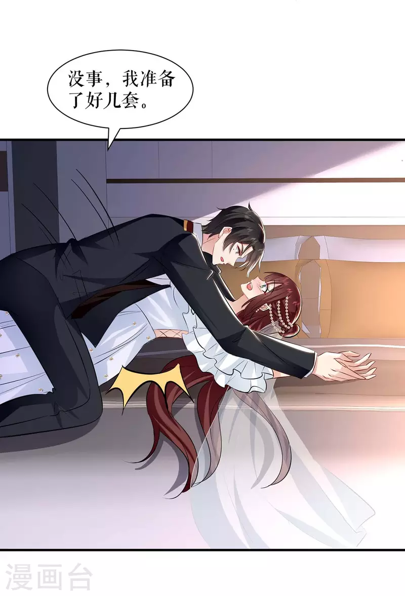 第187话 顾美来电-第187话